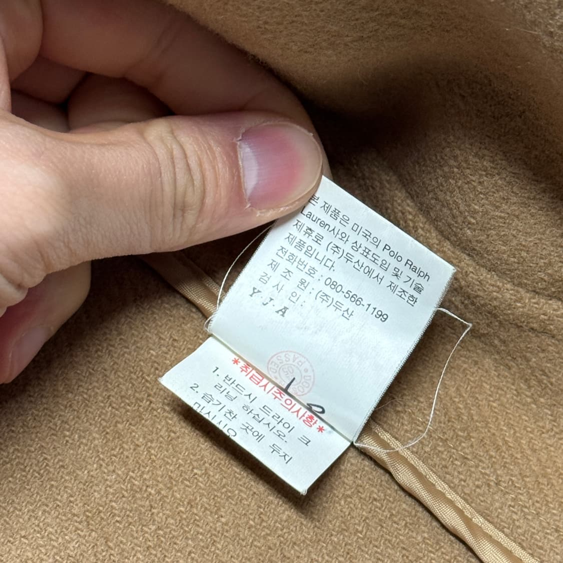 폴로랄프로렌 90s 빈티지 클래식 울코트 100 상품이미지9