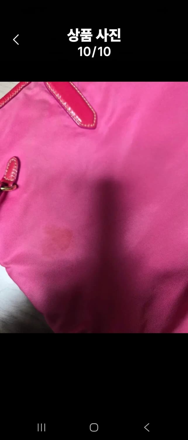 프라다 토드백 상품이미지10