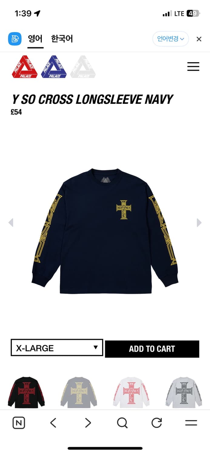 팔라스 슬리브(26SS) XL 상품이미지1