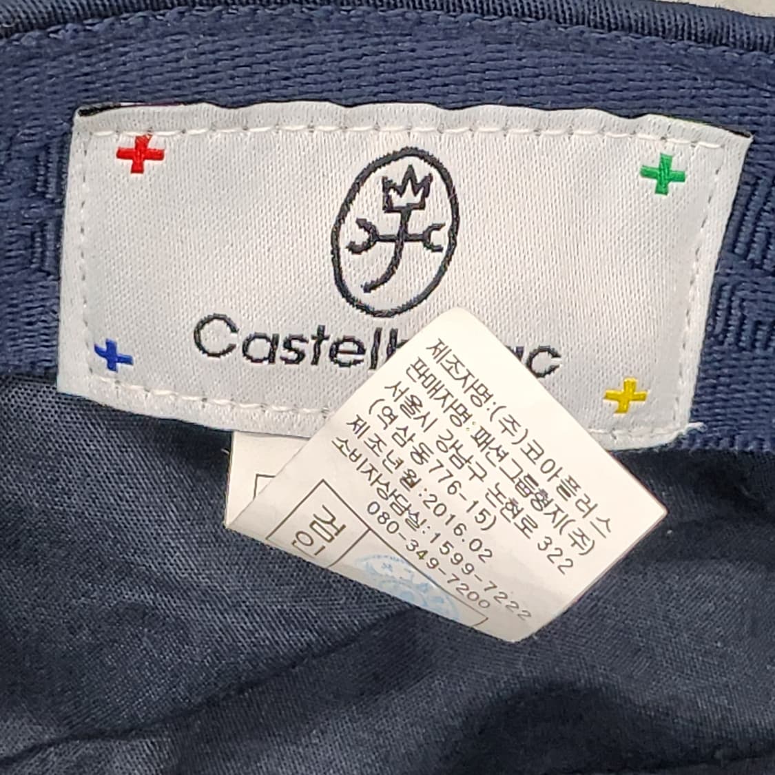 까스텔바작 골프 군모 네이비 프리사이즈  상품이미지7