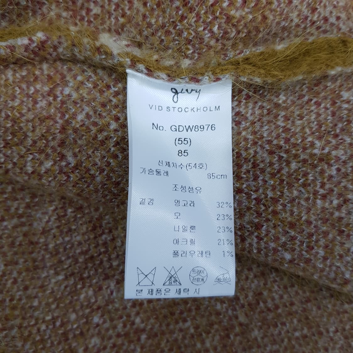기비 앙고라 믹스 플라워 니트 롱 가디건  85사이즈 상품이미지7