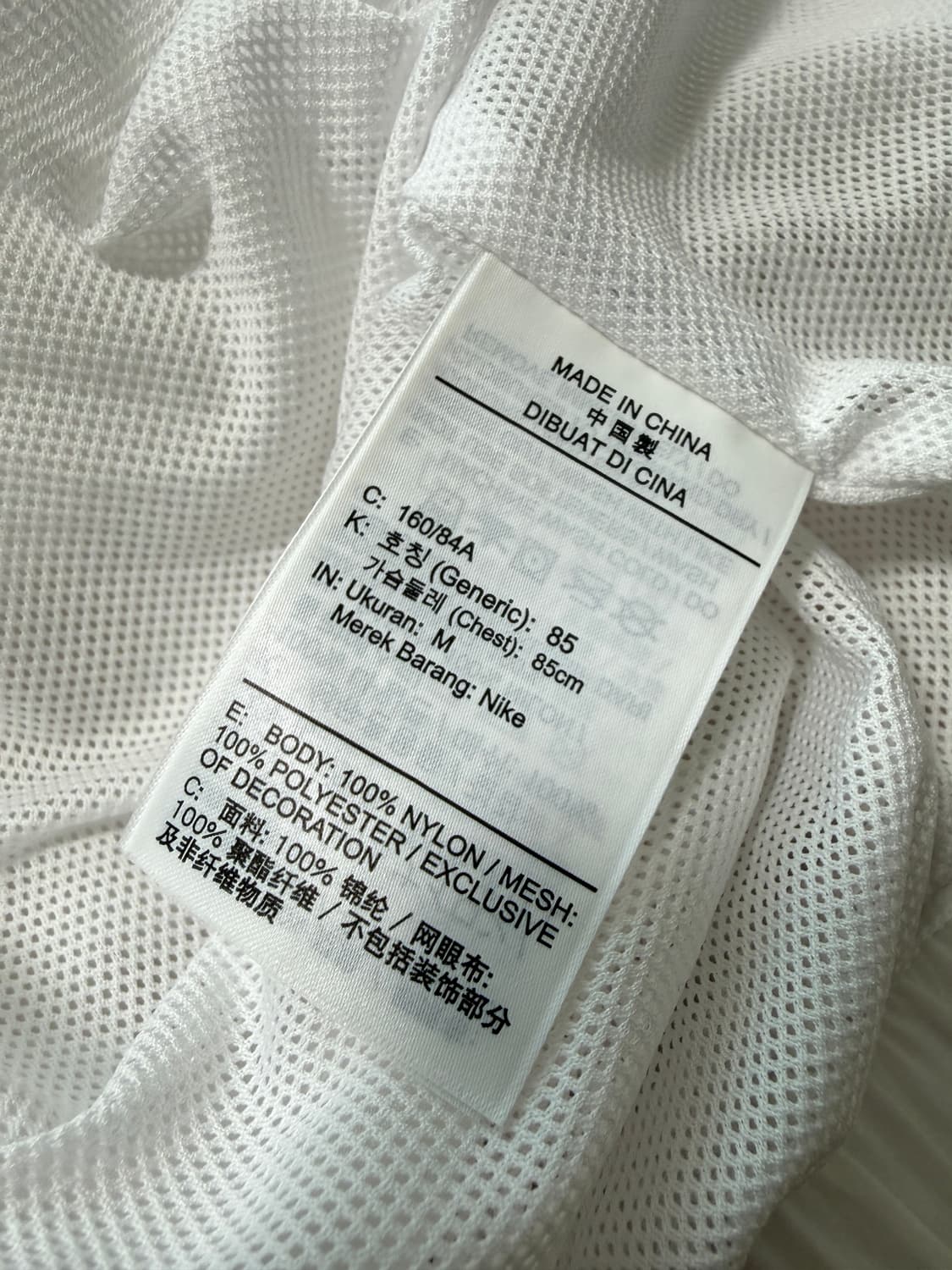 나이키 화이트 바람막이 점퍼 M 상품이미지5