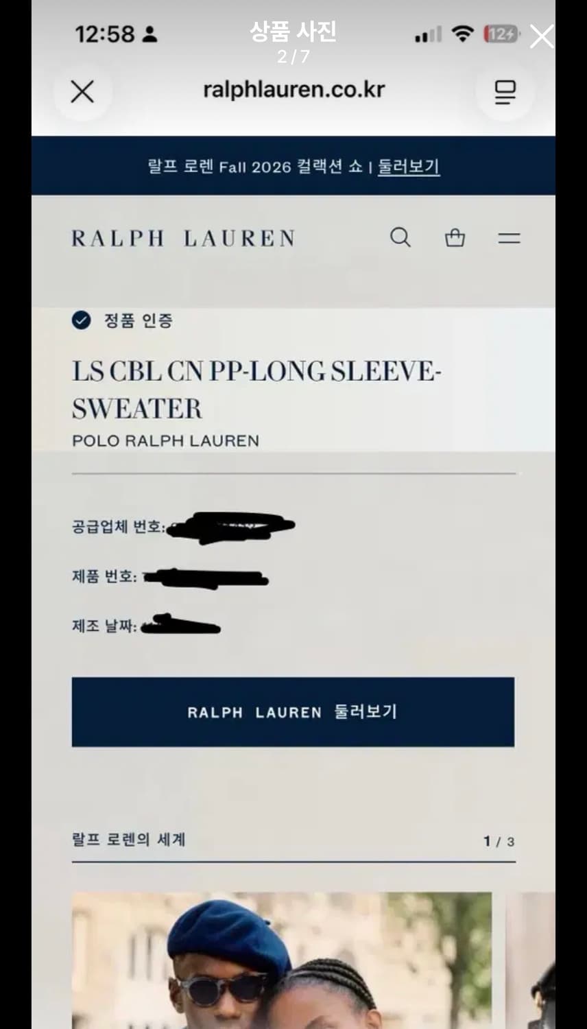 병행수입X 폴로랄프로렌 케이블 꽈배기니트 크림 화이트XL 상품이미지7