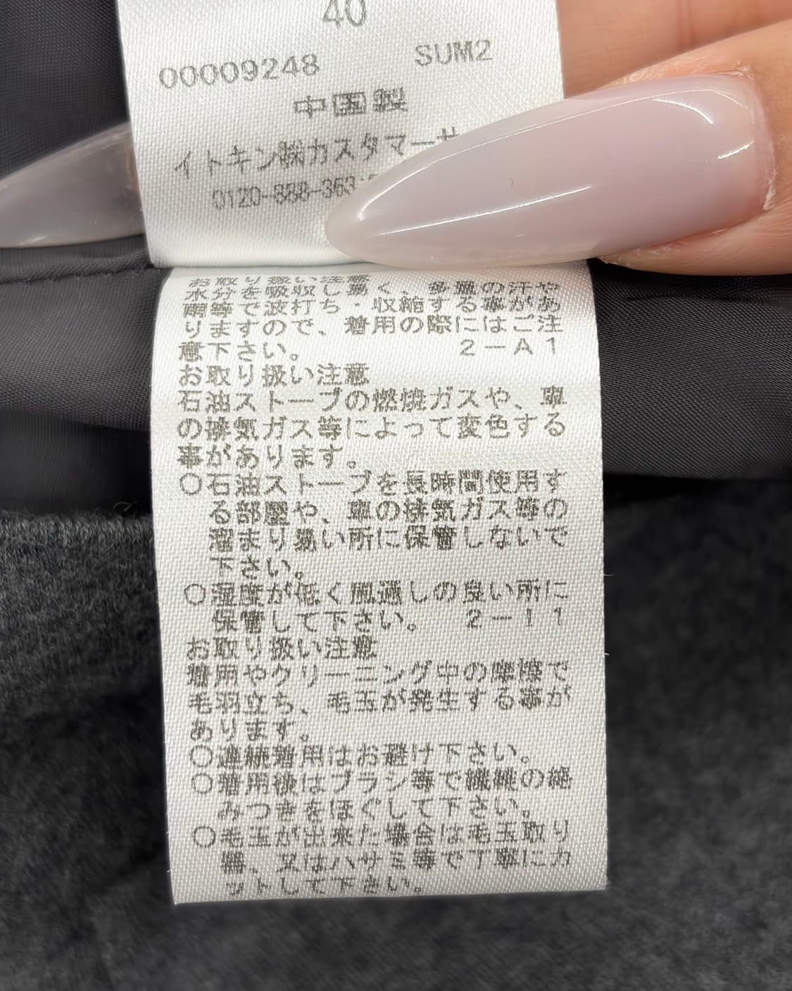 꾸레쥬 그레이 울 미디 스커트  상품이미지10