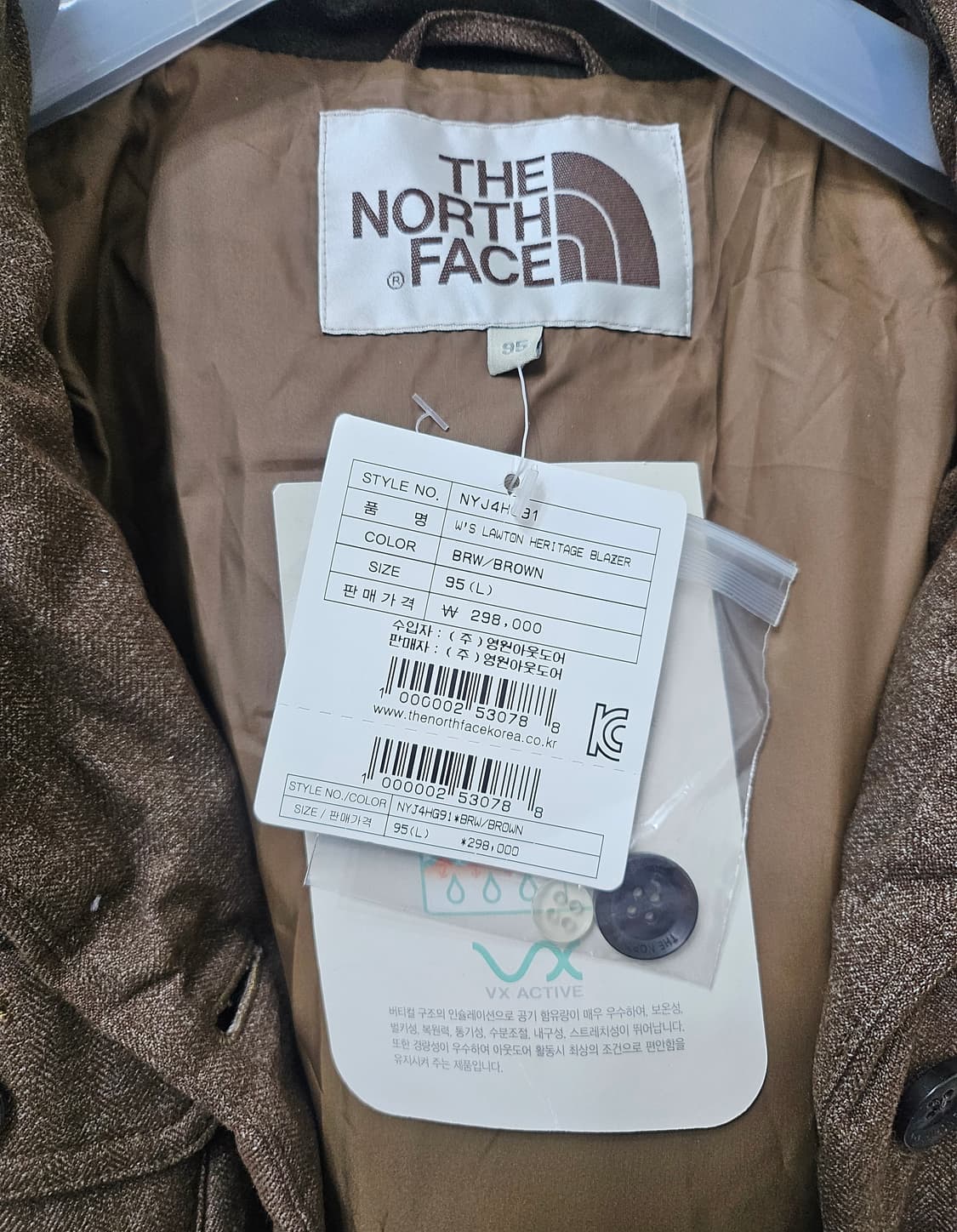 (95)L♡새상품♡노스페이스 화이트라벨 로턴 헤리티지[브라운]퀼팅자켓코트 상품이미지2