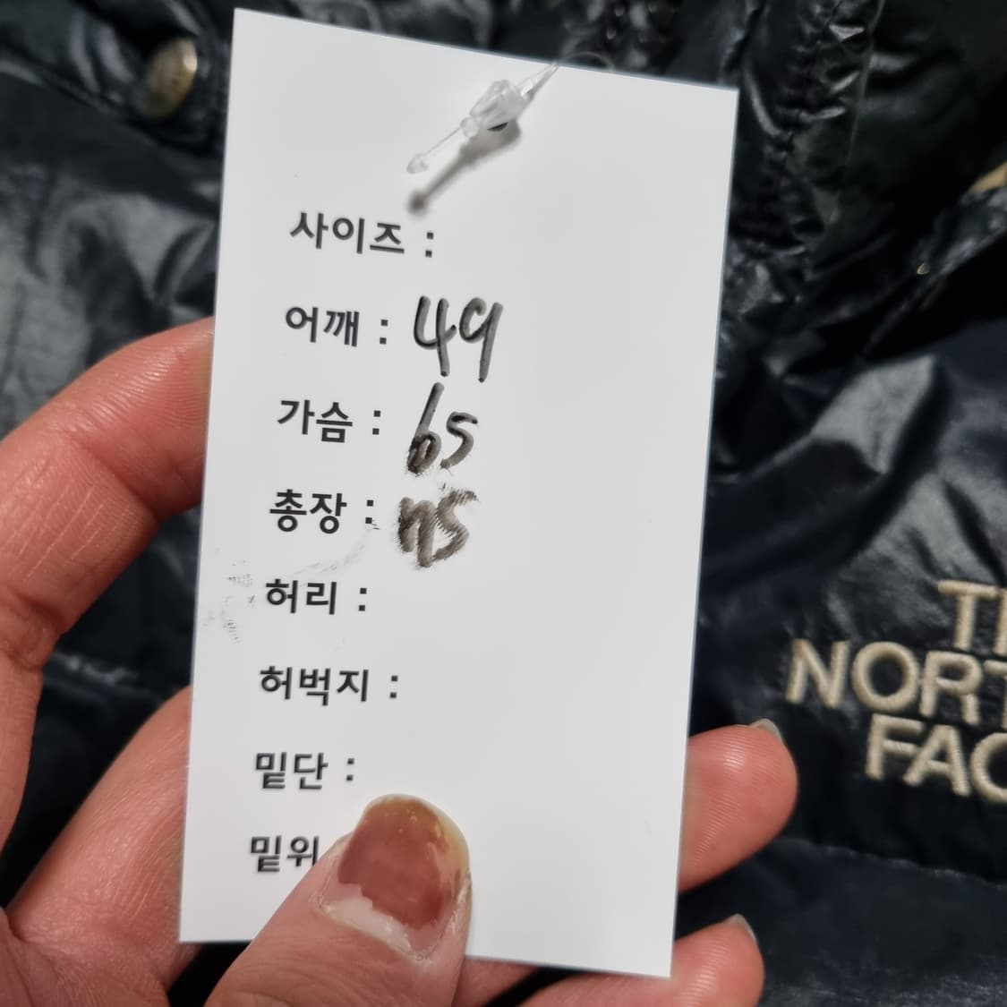 노스페이스 패딩  상품이미지7