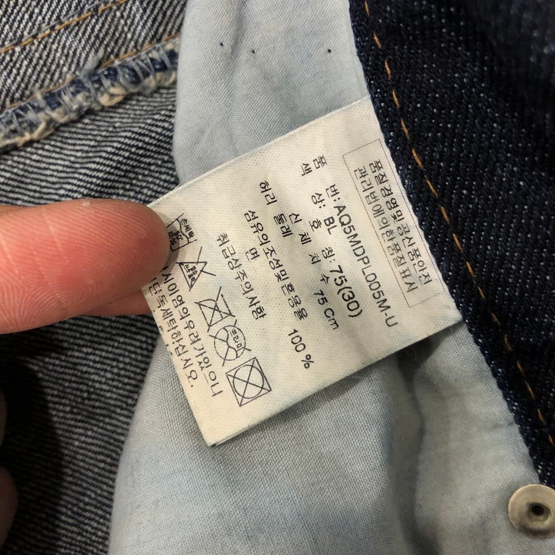 30 ASK 워싱 페인팅 데님 팬츠 상품이미지5