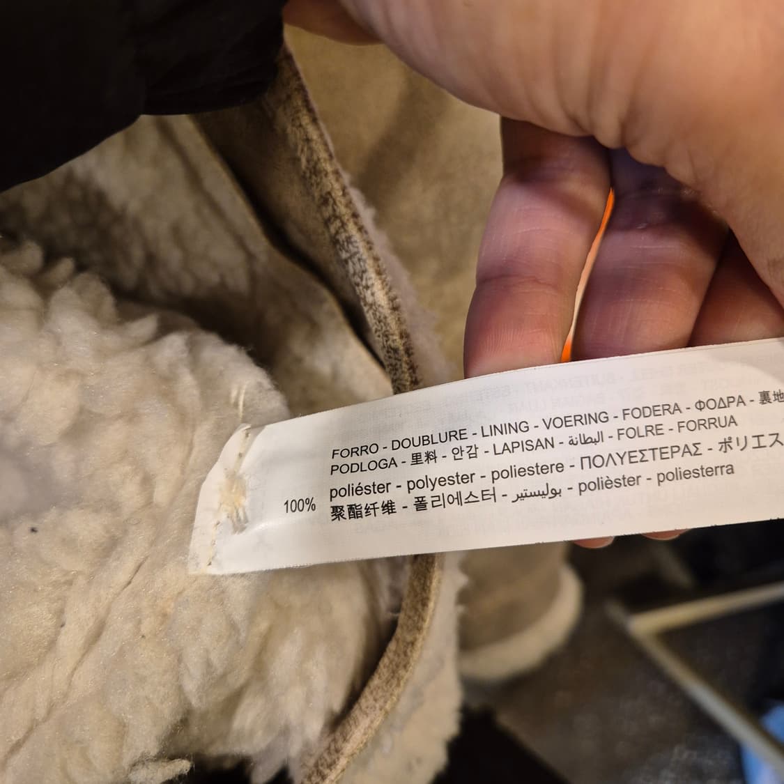 S~M 워싱베이지 무스탕자켓  상품이미지4