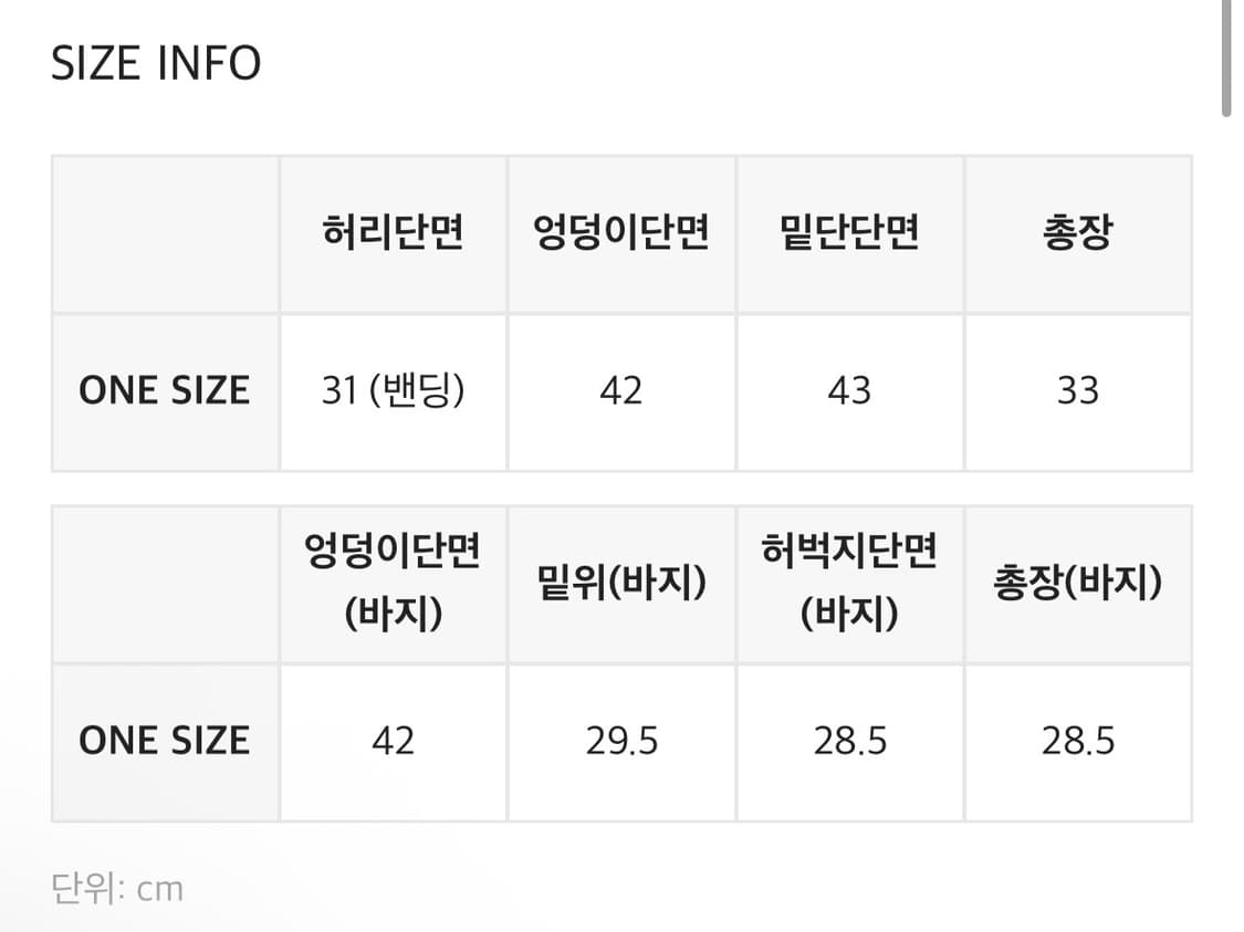블랙업 코카 캉캉 스커트팬츠 차콜 상품이미지4