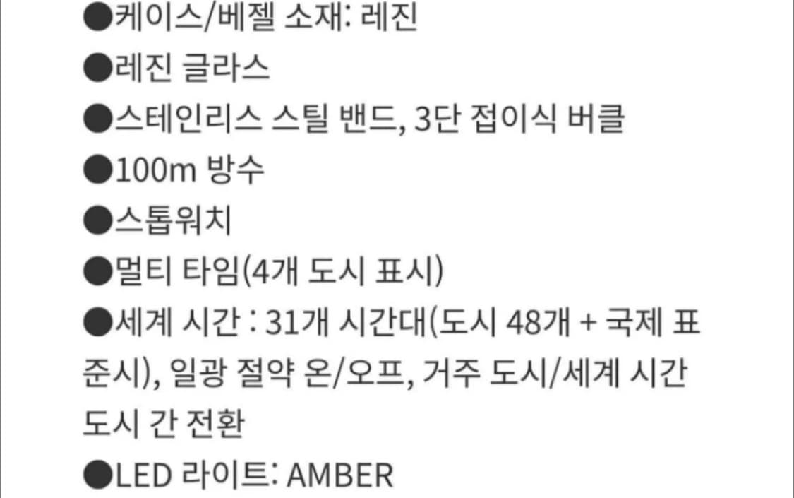 카시오 메탈시계 새상품 상품이미지6