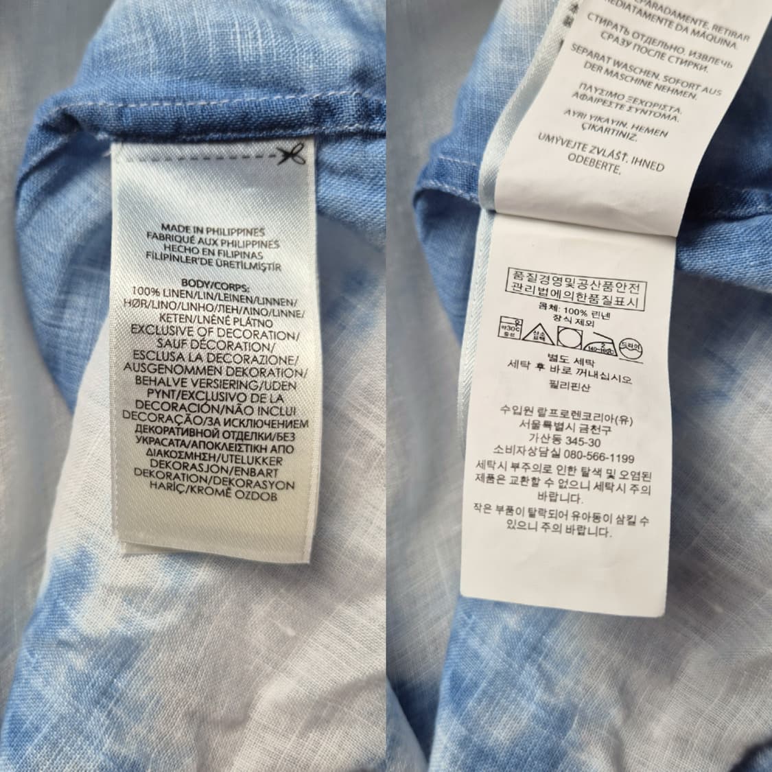 [L] 폴로 랄프로렌 린넨 타이다이 셔츠 상품이미지9
