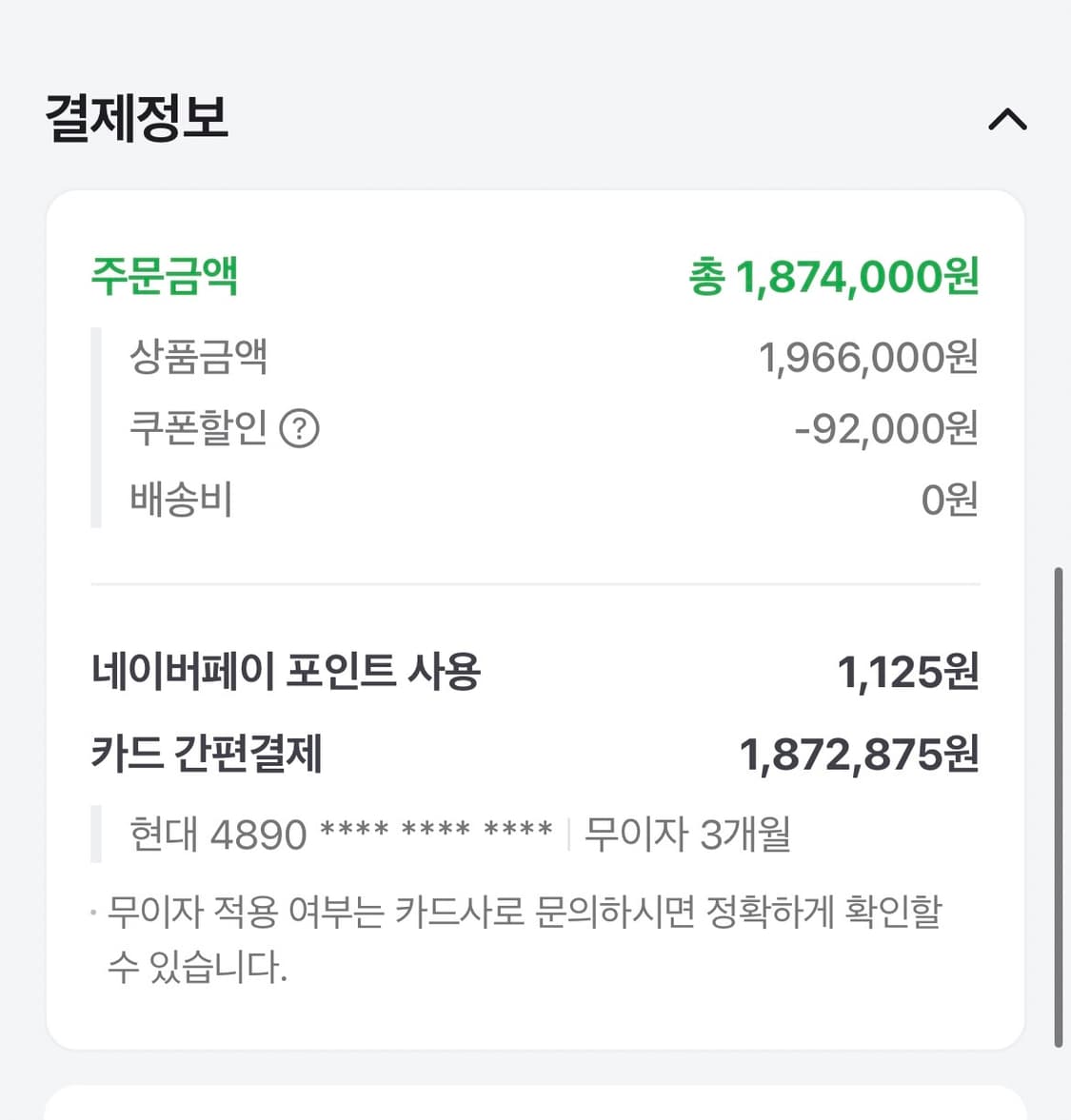 프라다 리나일론 조거 팬츠 블랙 48 상품이미지6