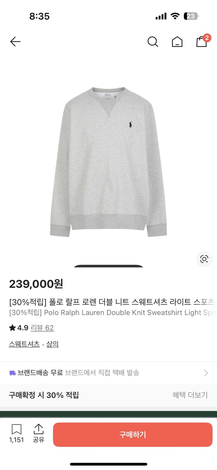 폴로 맨투맨 L 상품이미지1