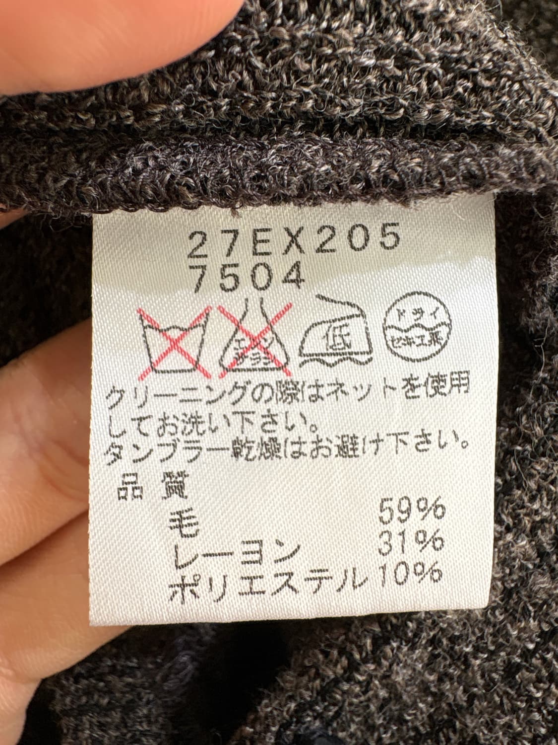 MACOS (Made in Japan) 베스트 상품이미지6