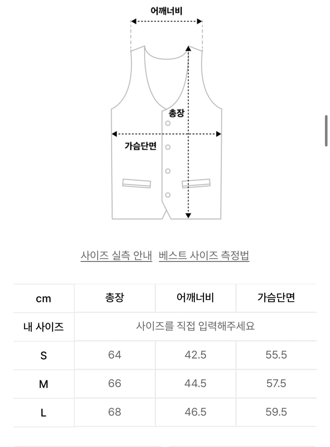 파르티멘토 후디베스트 상품이미지3