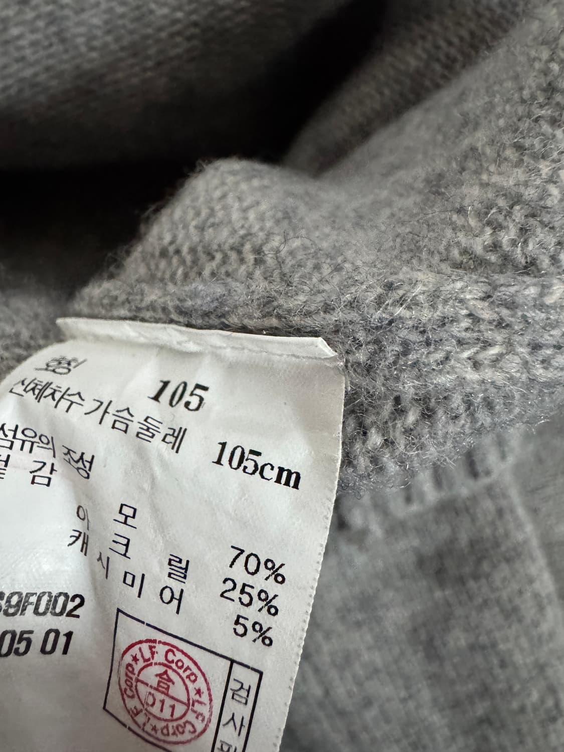 일꼬르소 캐시미어 혼방 패턴 울 니트 L 상품이미지4