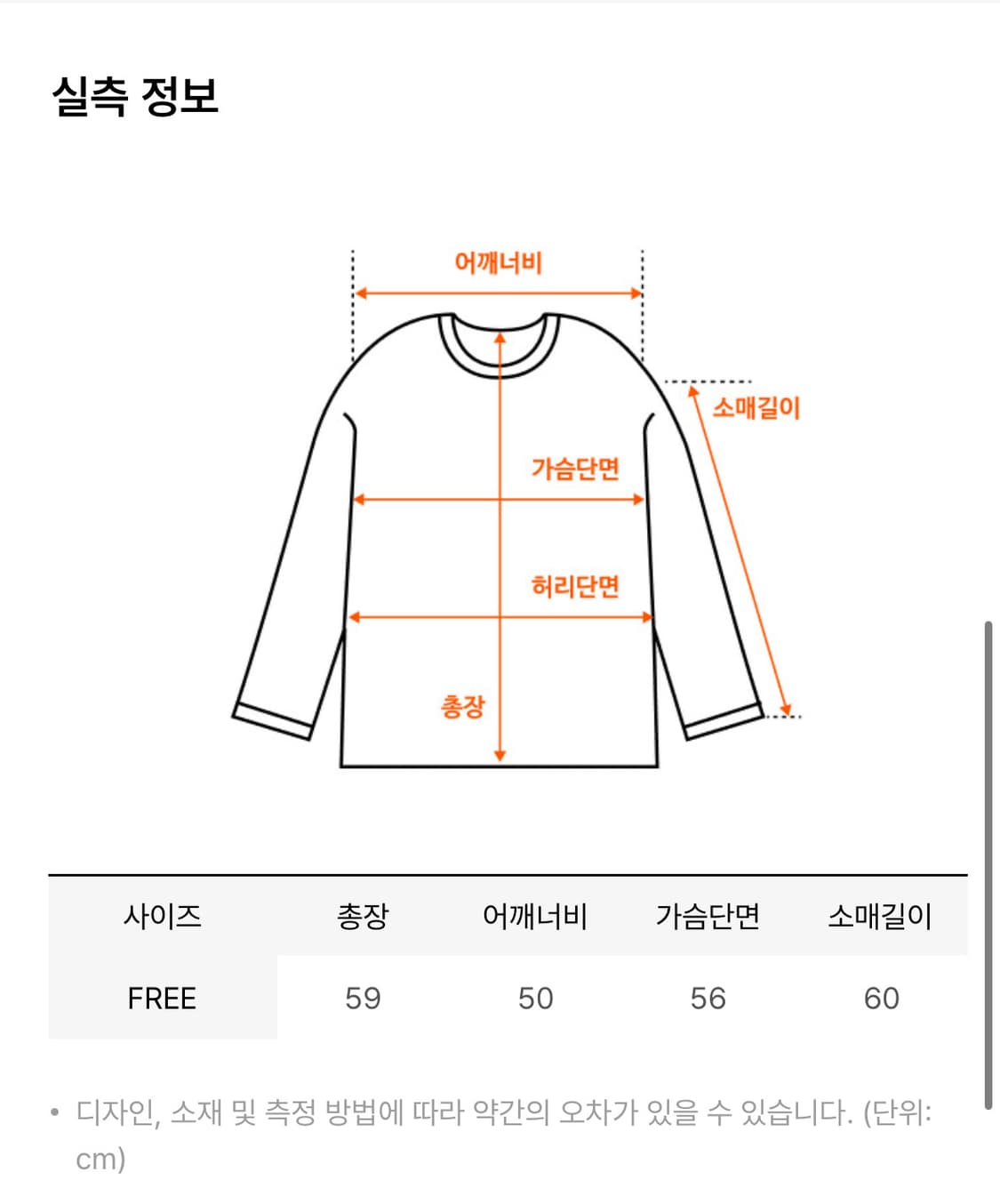 어그스트 linen loose knit (black) 상품이미지3