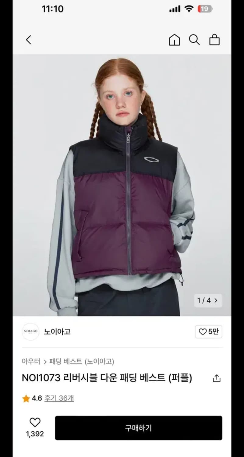 노이아고 패딩 상품이미지1