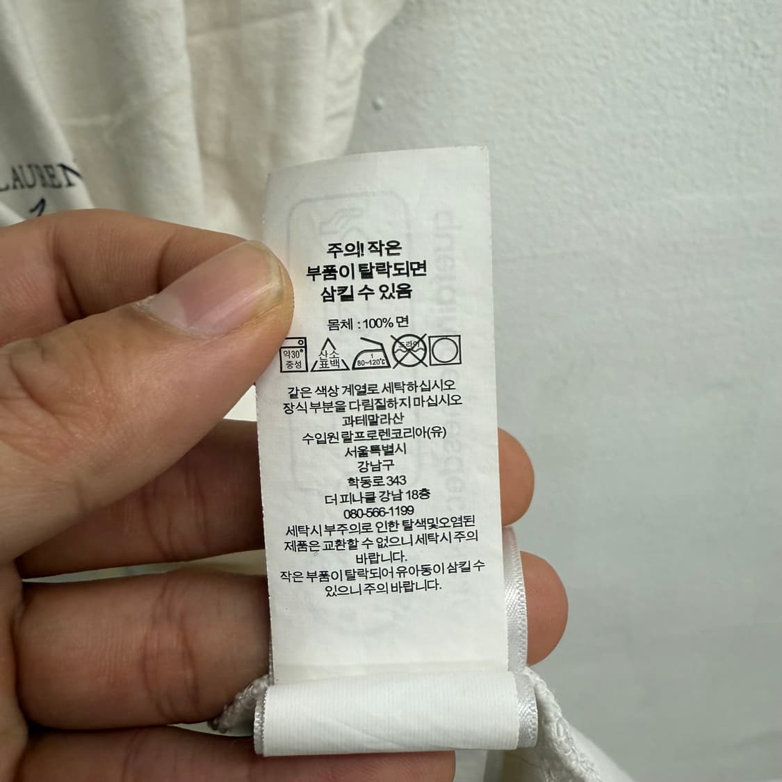 폴로 랄프로렌 신형 폴로베어 티셔츠 (XL) 상품이미지4