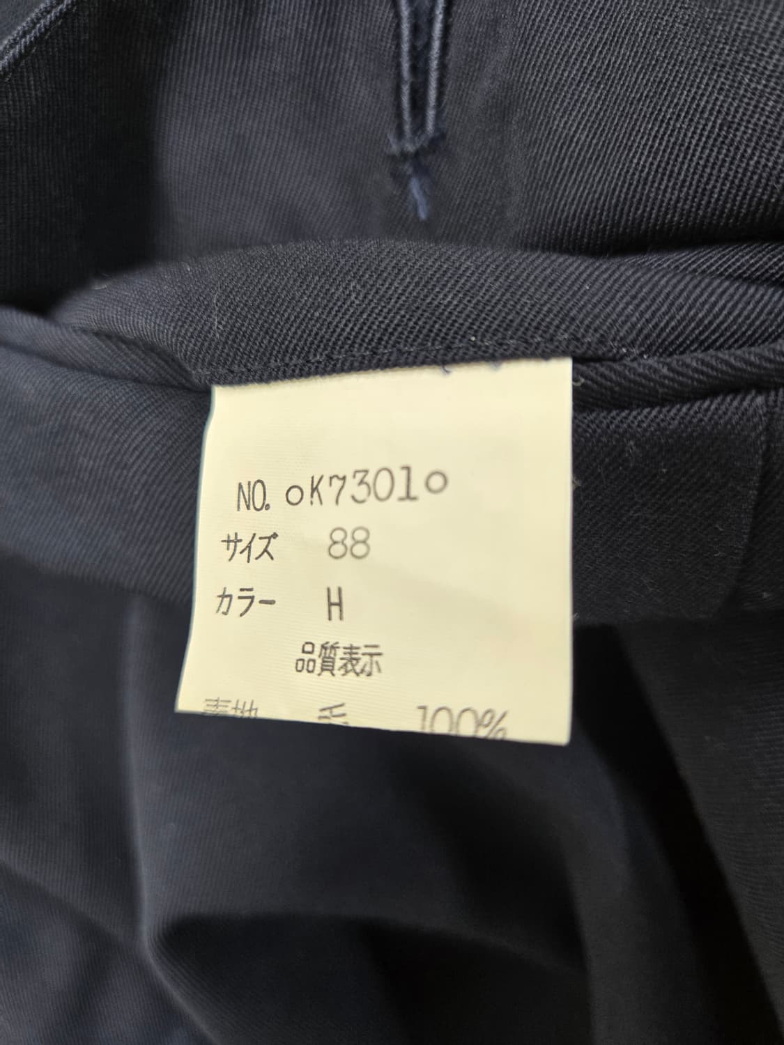 디올 남성용 네이비 바지 슬렉스 정장 셋업 상품이미지3