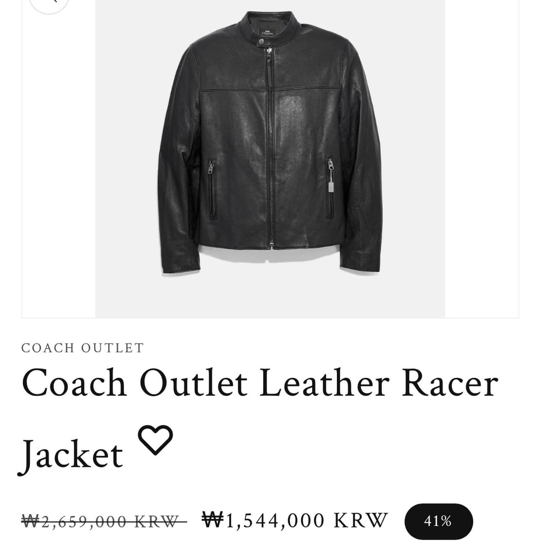 [97] 코치 레이서 블루종 가죽자켓 상품이미지1