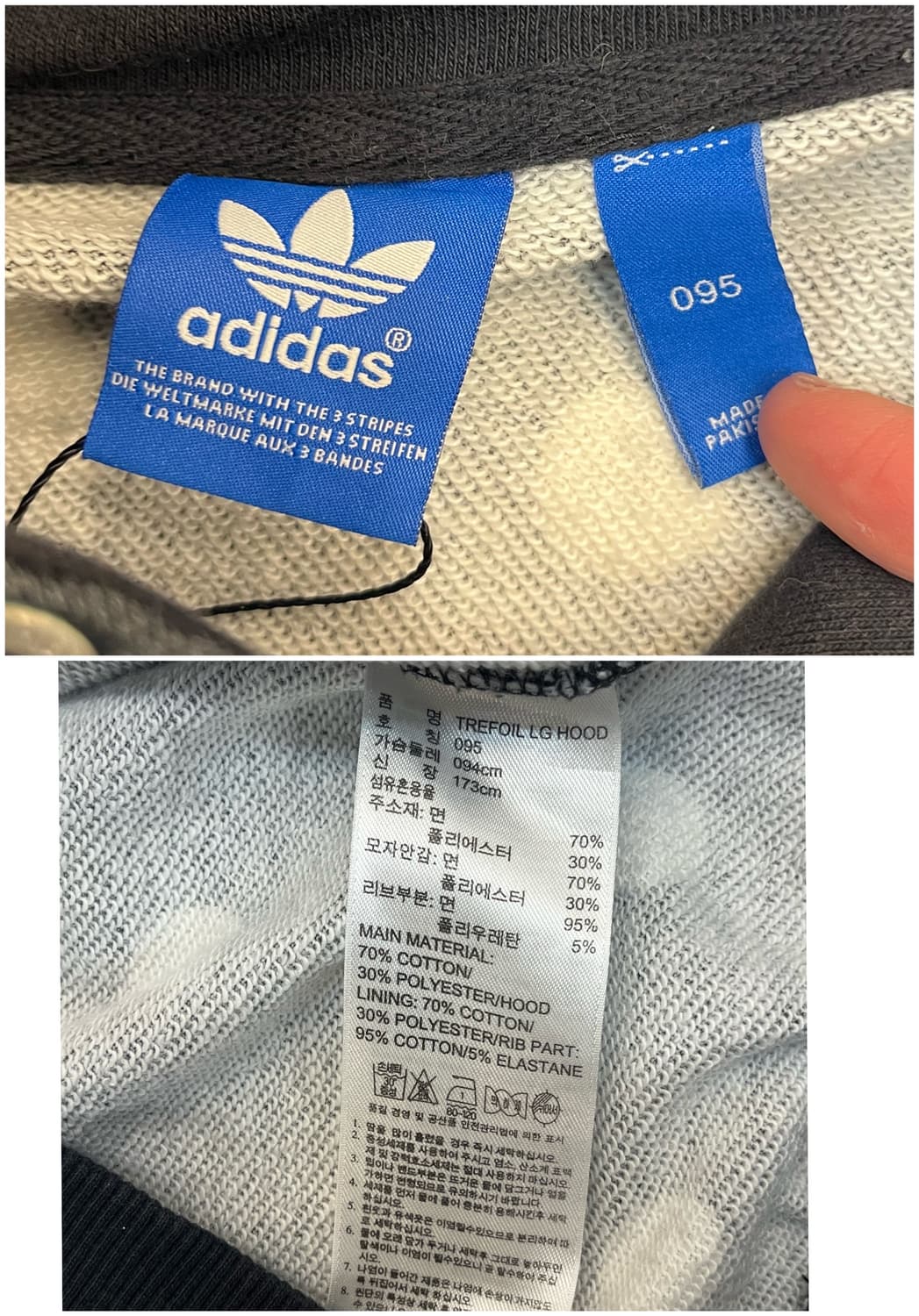 아디다스 도트 후드티 블랙 95 #csz2757 상품이미지4