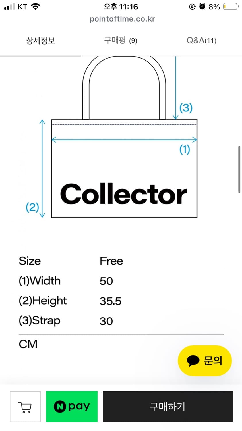 Pointoftime 보부상백 블랙 상품이미지4