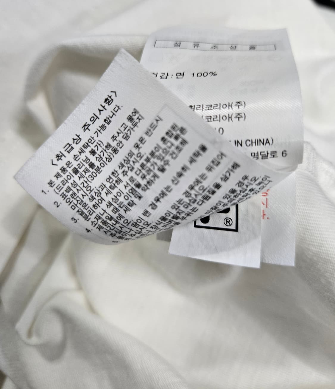 휠라 반팔티 90 상품이미지8