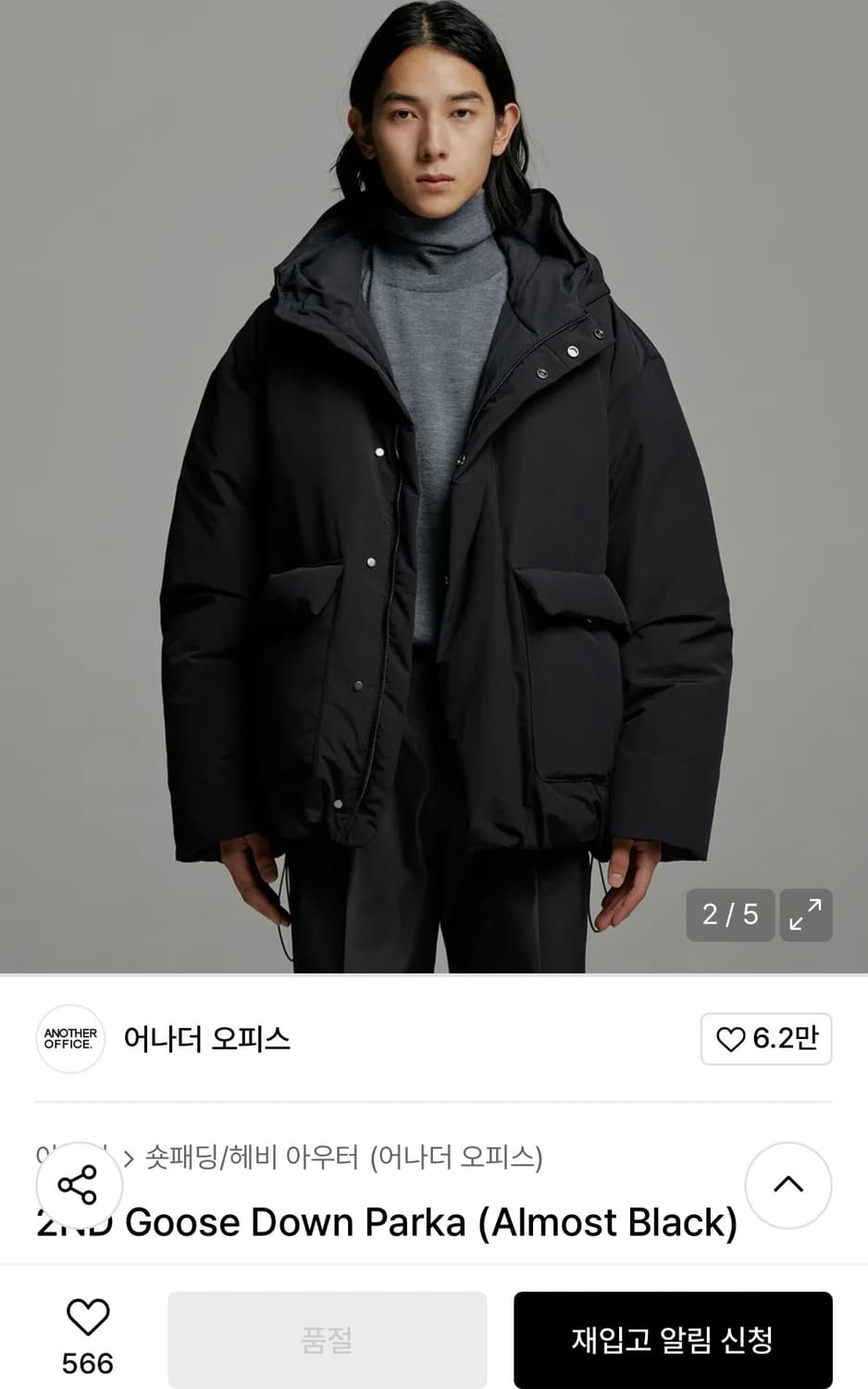 어나더오피스 2ND Goose Down Parka 상품이미지1