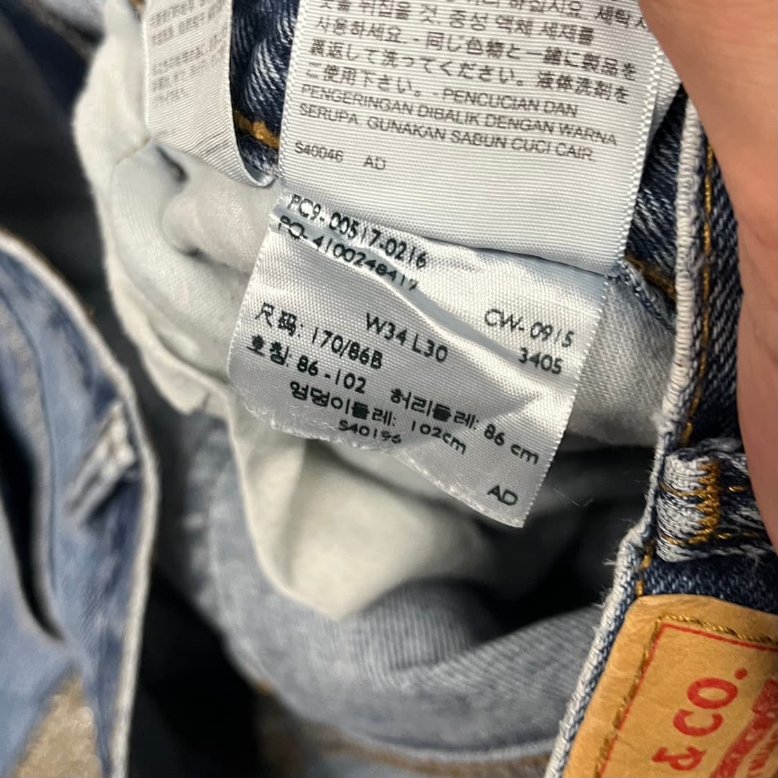 Levis517 데미지 부츠컷 (33“) 상품이미지5