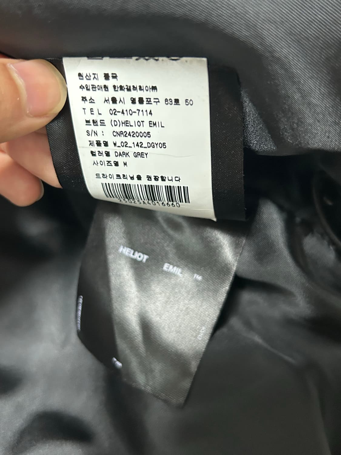 엘리엇 에밀 dux worker jacket 상품이미지4