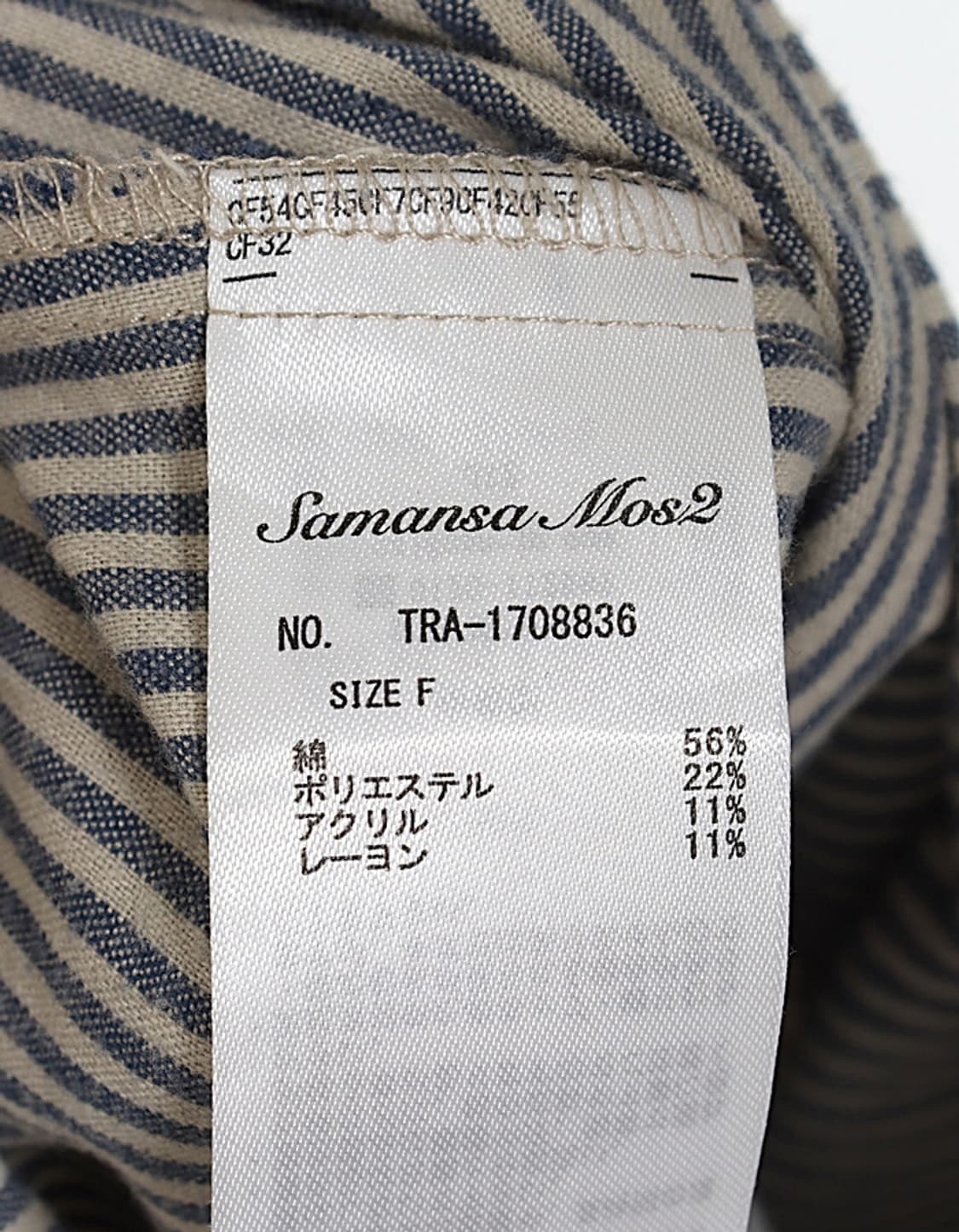 Samansa Mos2 Stripe Long Shirt 상품이미지9