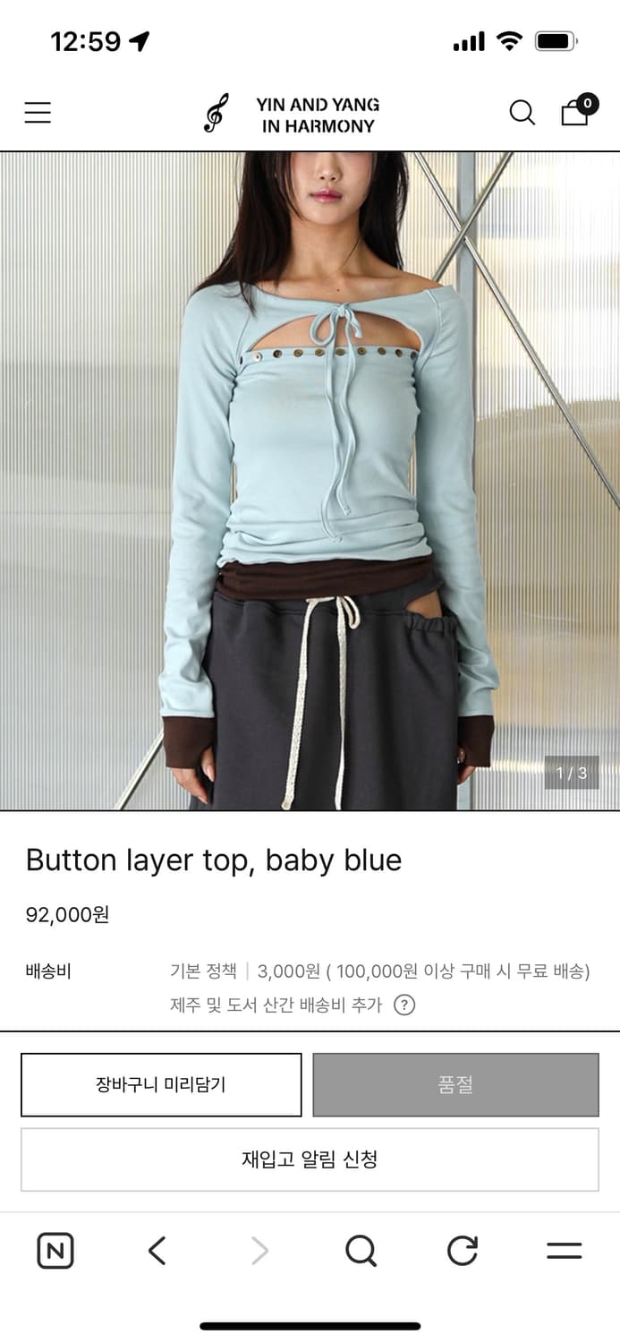 인앤양하모니 버튼 탑 스트라이프 상품이미지5