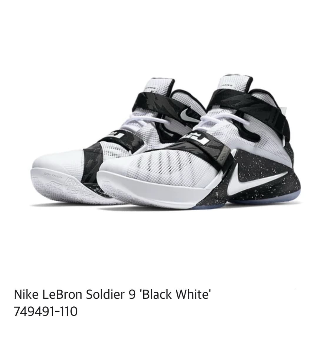 [290mm] Nike 나이키 르브론 솔저9 농구화 상품이미지2