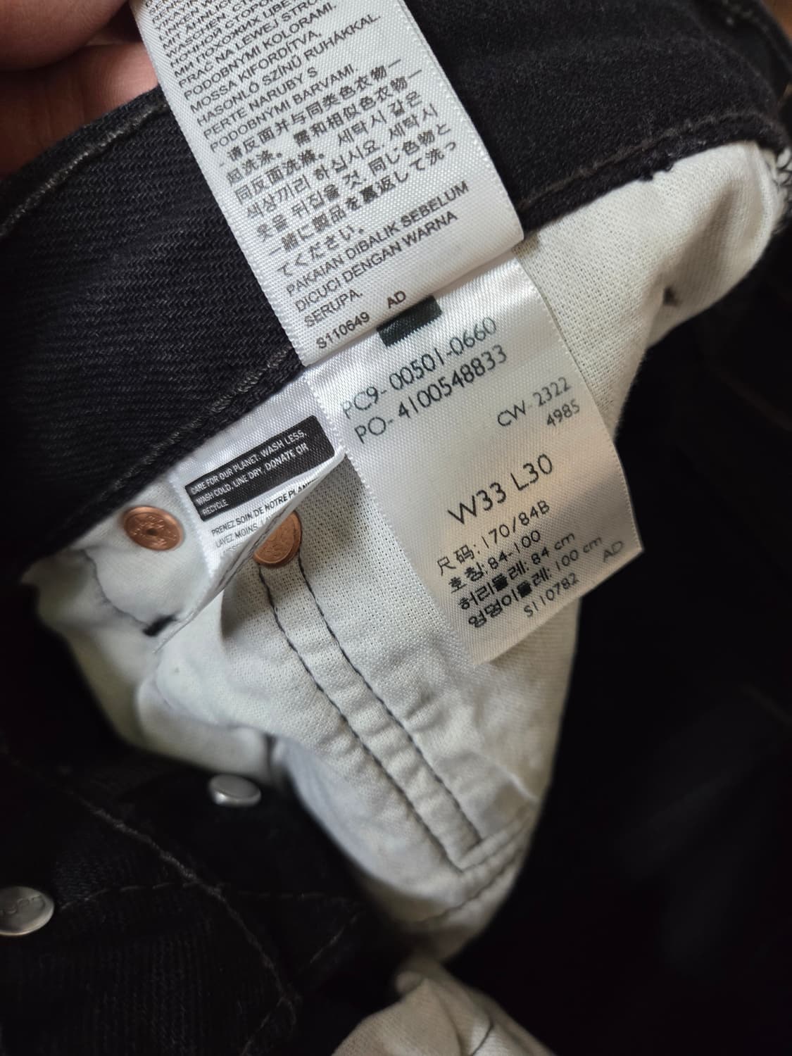 리바이스 501 블랙 검정 데님팬츠 33 상품이미지5