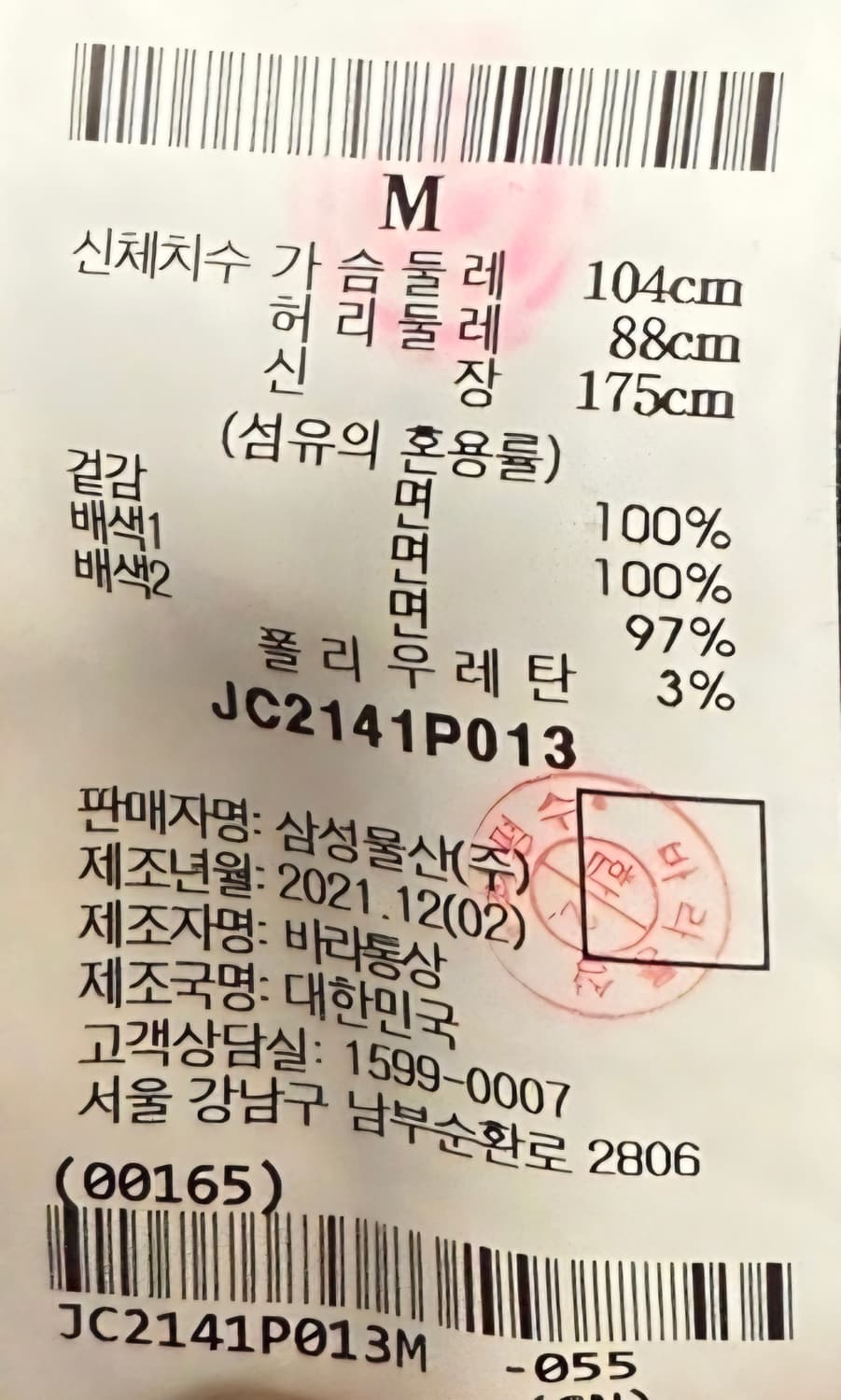 준지 22ss 후드집업 M 상품이미지2