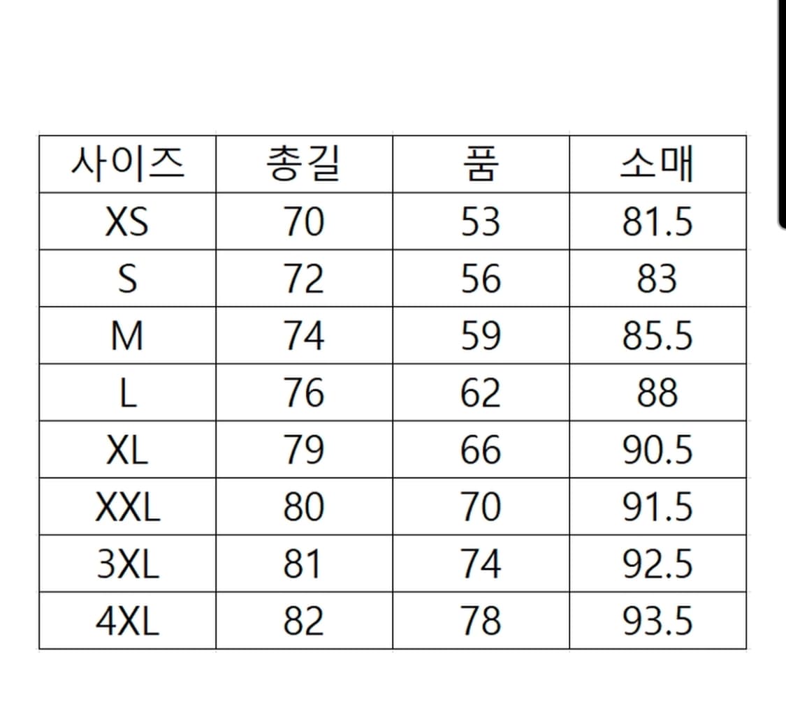 유니클로 화이트마운티어링 하이브리드 다운 23FW 상품이미지5