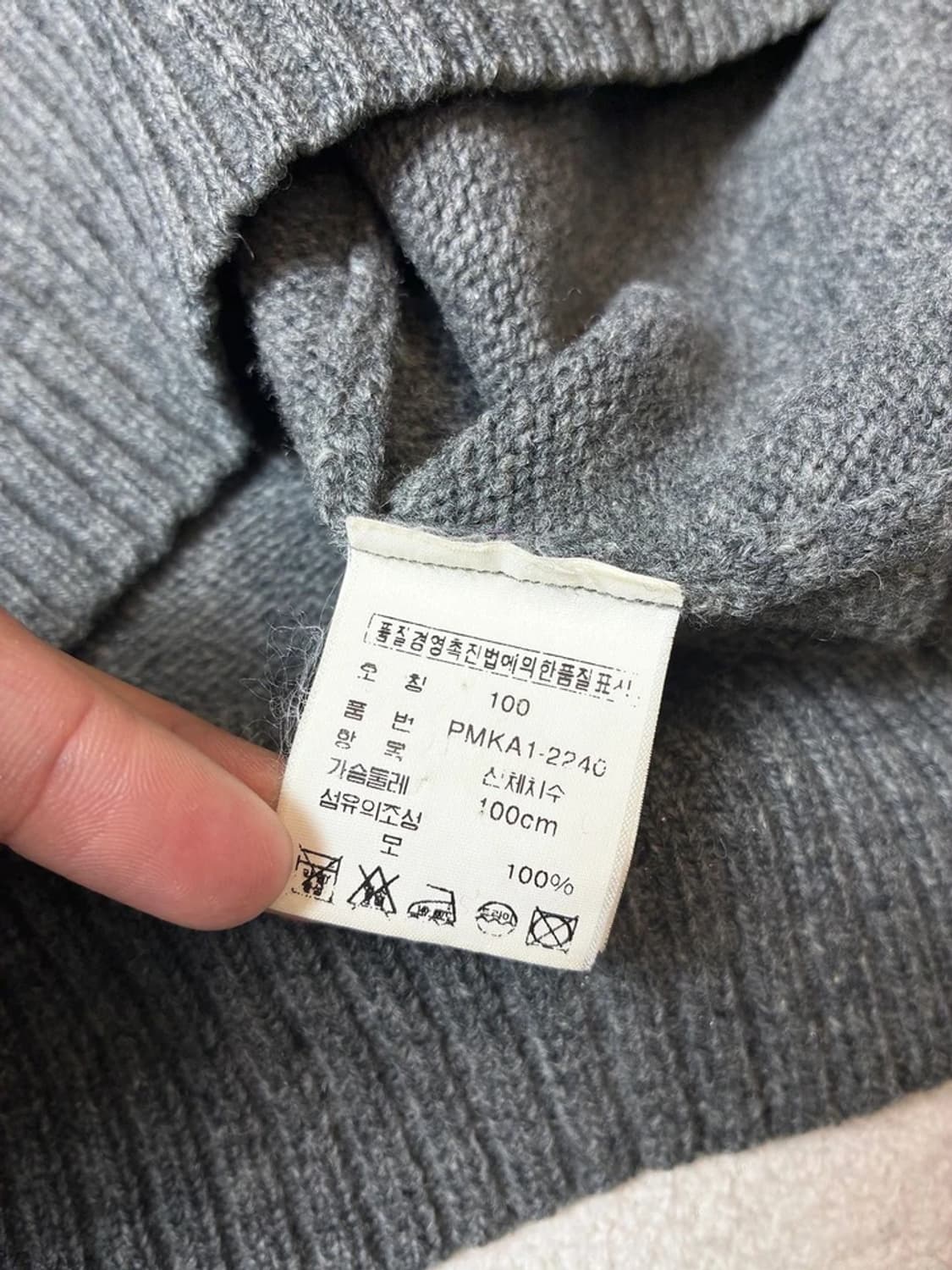 폴로 랄프로렌 00's 램스울 니트 PN7948 상품이미지7