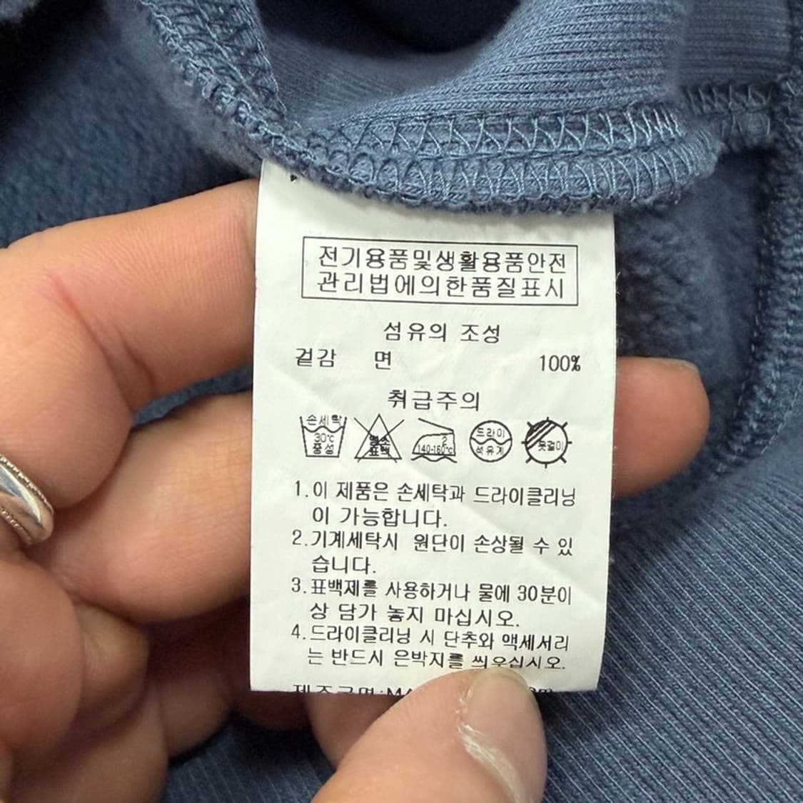 스타터 베이직 로고 맨투맨 v3021 상품이미지10