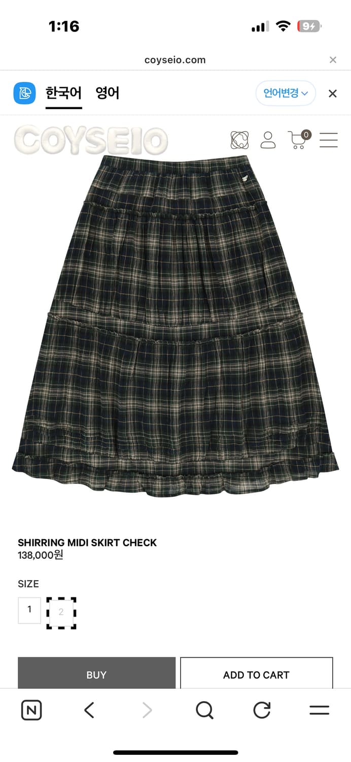 코이세이오 셔링 미디 스커트 체크 상품이미지1