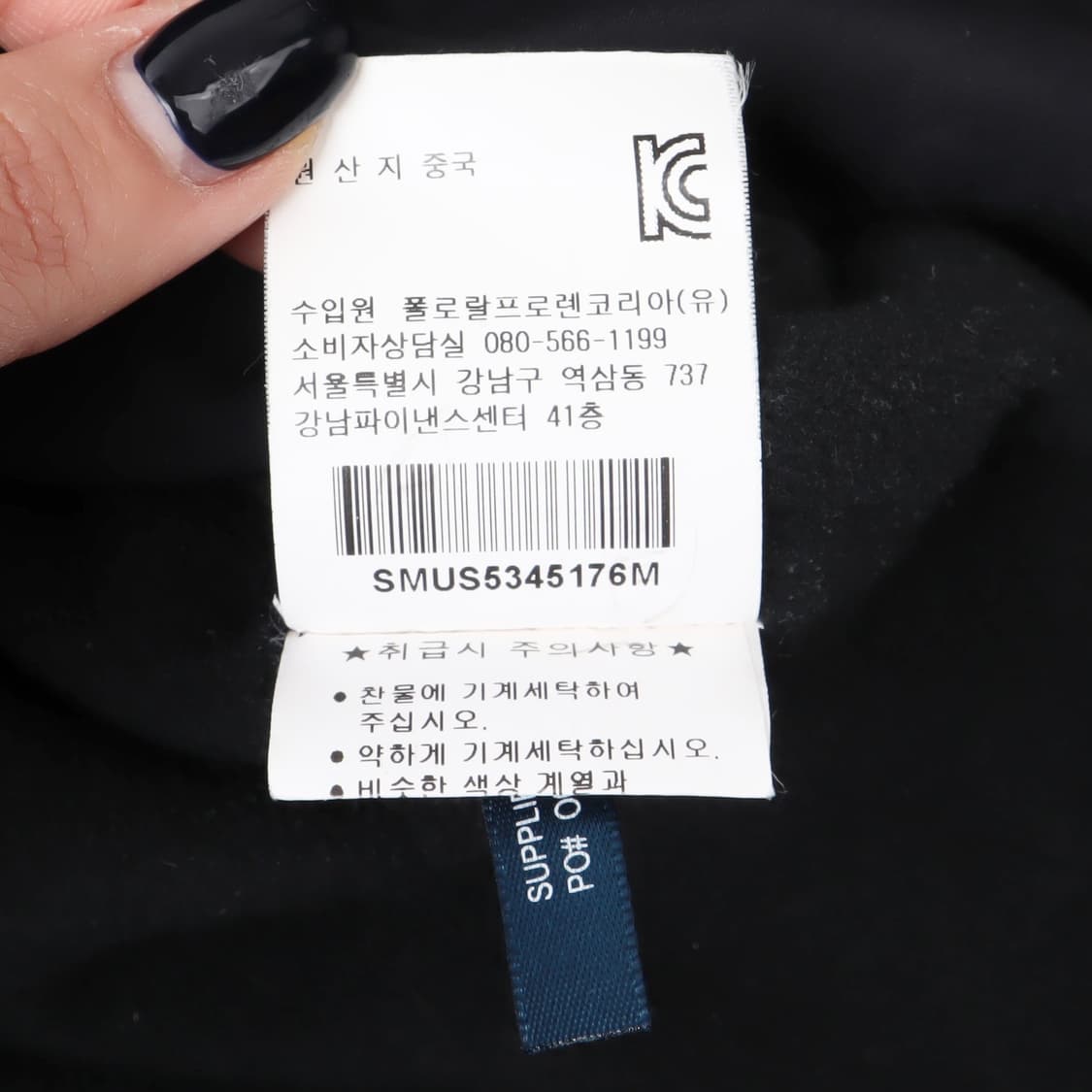 폴로 랄프로렌 페리 폴리쉘 점퍼 자켓 상품이미지10
