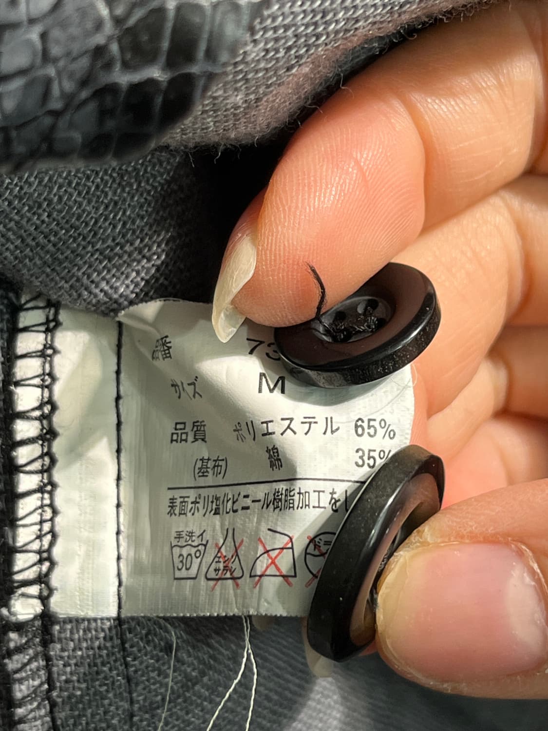 Fake 뱀피 snake skin jacket M 상품이미지7