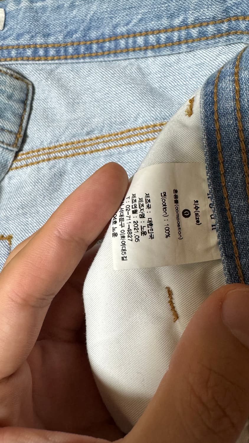 노운 벨티드 데님팬츠 라이트블루 0사이즈 상품이미지2