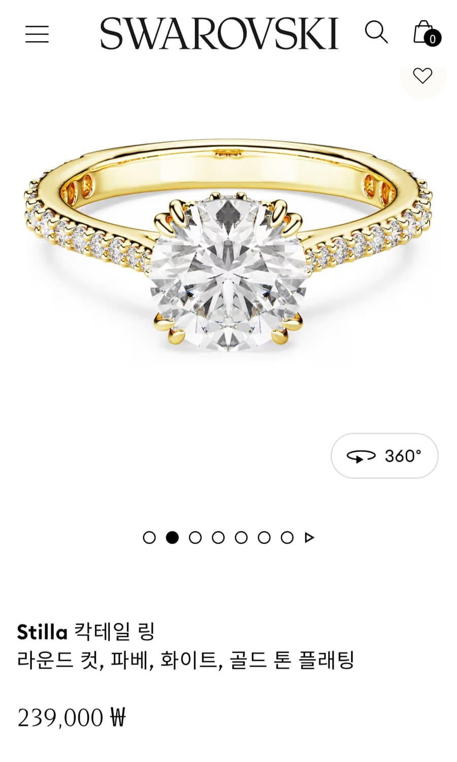 새제품)스와로브스키 칵테일 반지 58호 정품 상품이미지1