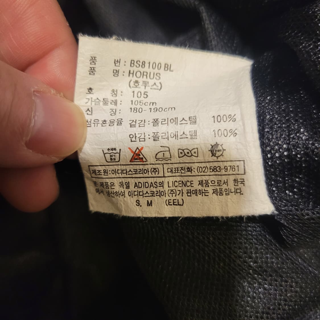 아디다스 90s 후드 바람막이 105 상품이미지7