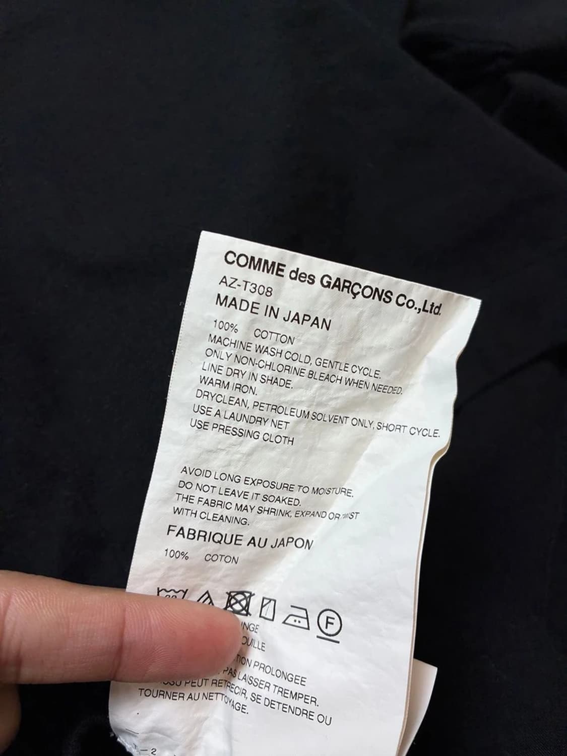 꼼데가르송 리틀 레드 하트 롱슬리브 티셔츠 PN7307 상품이미지7