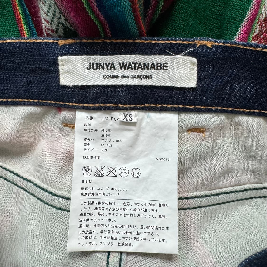 JUNYA WATANABE x 꼼데가르송 청바지 데님 준야와타나베 7부 상품이미지4