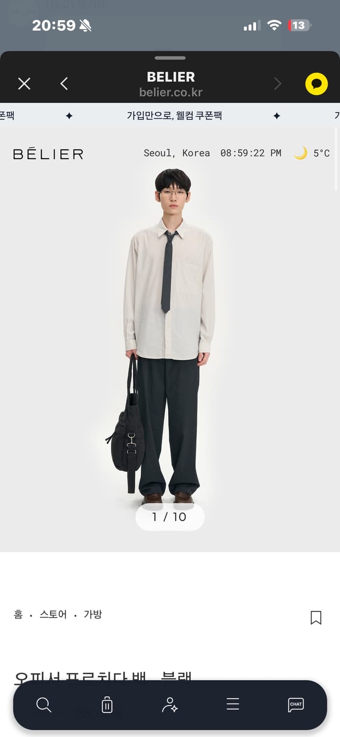 벨리에 오피서 프로치다백 새상품 상품이미지1