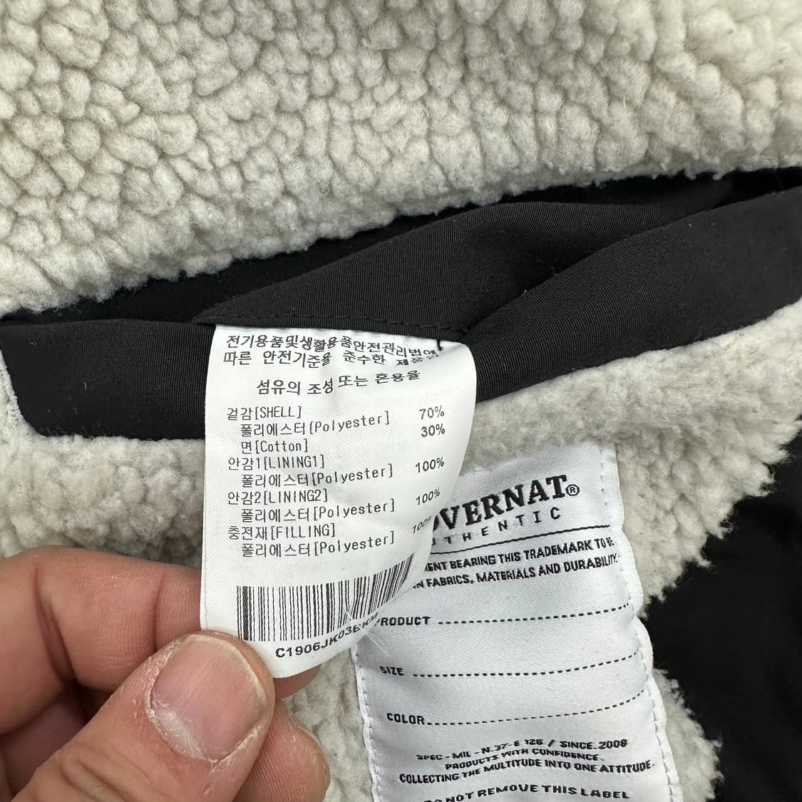 커버낫 양털 코치자켓 상품이미지5