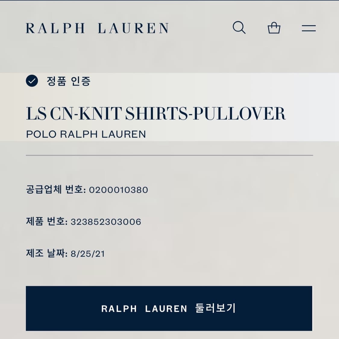 90 폴로 랄프로렌 여자 롱슬리브 긴팔 티셔츠 상품이미지3